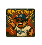 野球好きな夫くんスタンプ1⚾️（個別スタンプ：14）