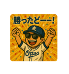 野球好きな夫くんスタンプ1⚾️（個別スタンプ：17）