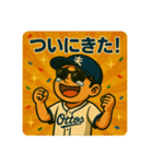 野球好きな夫くんスタンプ1⚾️（個別スタンプ：21）