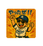 野球好きな夫くんスタンプ1⚾️（個別スタンプ：22）