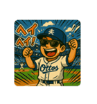 野球好きな夫くんスタンプ1⚾️（個別スタンプ：28）