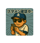 野球好きな夫くんスタンプ1⚾️（個別スタンプ：29）