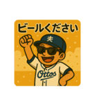 野球好きな夫くんスタンプ1⚾️（個別スタンプ：30）
