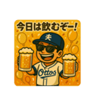 野球好きな夫くんスタンプ1⚾️（個別スタンプ：31）