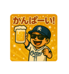 野球好きな夫くんスタンプ1⚾️（個別スタンプ：32）