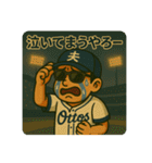 野球好きな夫くんスタンプ1⚾️（個別スタンプ：36）