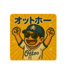 野球好きな夫くんスタンプ1⚾️（個別スタンプ：37）
