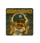 野球好きな夫くんスタンプ1⚾️（個別スタンプ：40）