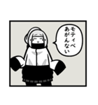 Sonic Wave（個別スタンプ：9）