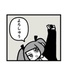 Sonic Wave（個別スタンプ：15）