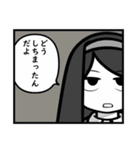 Sonic Wave（個別スタンプ：18）