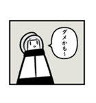 Sonic Wave（個別スタンプ：25）