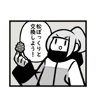 Sonic Wave（個別スタンプ：37）