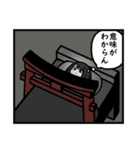 Sonic Wave（個別スタンプ：38）
