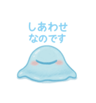 スライム族のぽわぷゆ（個別スタンプ：16）