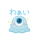 スライム族のぽわぷゆ（個別スタンプ：20）