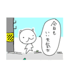 ひとくさいねこ（春）（個別スタンプ：1）
