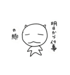 ひとくさいねこ（春）（個別スタンプ：6）