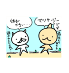 ひとくさいねこ（春）（個別スタンプ：14）