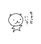 ひとくさいねこ（春）（個別スタンプ：15）