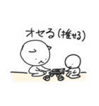 ひとくさいねこ（春）（個別スタンプ：17）