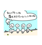 ひとくさいねこ（春）（個別スタンプ：19）