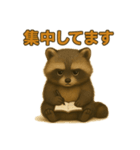 たぬたぬ言葉入り（個別スタンプ：4）