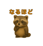 たぬたぬ言葉入り（個別スタンプ：6）