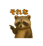 たぬたぬ言葉入り（個別スタンプ：7）