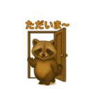 たぬたぬ言葉入り（個別スタンプ：11）