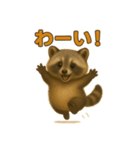 たぬたぬ言葉入り（個別スタンプ：14）