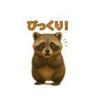 たぬたぬ言葉入り（個別スタンプ：16）