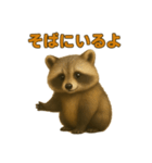 たぬたぬ言葉入り（個別スタンプ：18）
