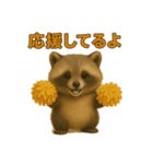 たぬたぬ言葉入り（個別スタンプ：19）