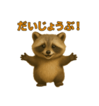 たぬたぬ言葉入り（個別スタンプ：21）