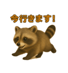 たぬたぬ言葉入り（個別スタンプ：22）