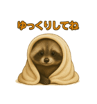 たぬたぬ言葉入り（個別スタンプ：24）