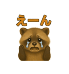 たぬたぬ言葉入り（個別スタンプ：28）