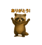 たぬたぬ言葉入り（個別スタンプ：29）