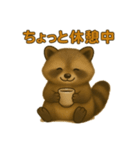 たぬたぬ言葉入り（個別スタンプ：31）