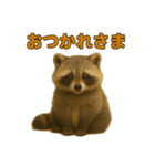 たぬたぬ言葉入り（個別スタンプ：32）