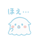 ほわほわめんだこ赤ちゃん（個別スタンプ：4）
