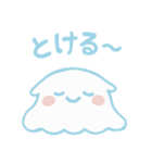 ほわほわめんだこ赤ちゃん（個別スタンプ：7）