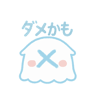ほわほわめんだこ赤ちゃん（個別スタンプ：10）