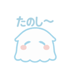 ほわほわめんだこ赤ちゃん（個別スタンプ：11）