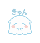 ほわほわめんだこ赤ちゃん（個別スタンプ：12）