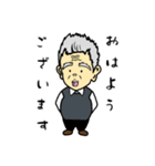 うちの変わり者じいちゃん（個別スタンプ：1）