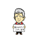 うちの変わり者じいちゃん（個別スタンプ：3）