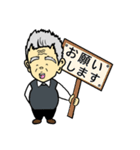 うちの変わり者じいちゃん（個別スタンプ：4）