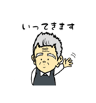 うちの変わり者じいちゃん（個別スタンプ：5）